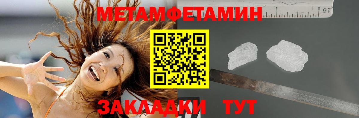 АМФЕТАМИН 97% Георгиевск