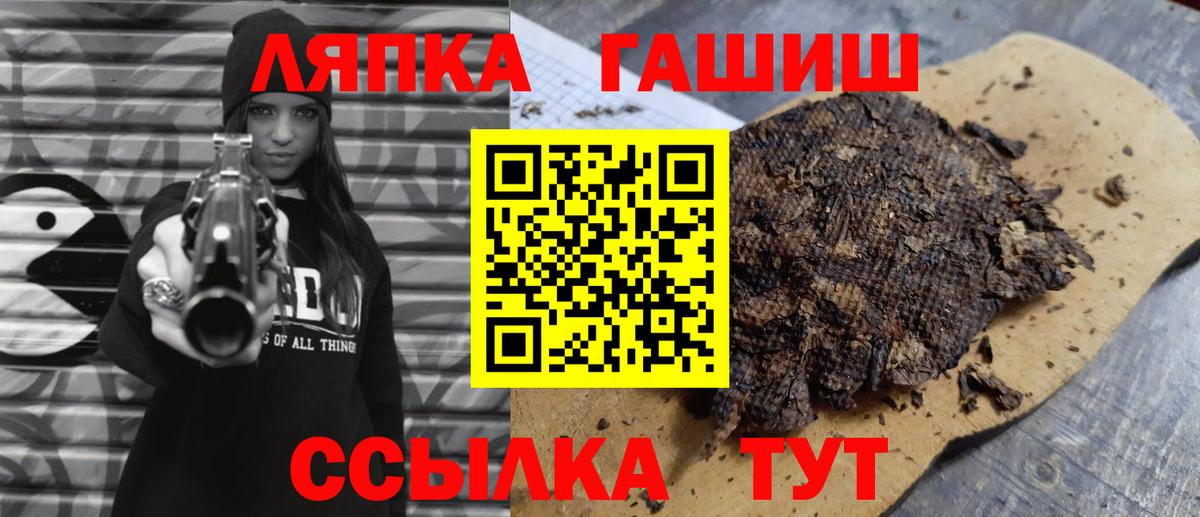 Гашиш ice o lator  Вход с VPN  Георгиевск  ГАШ  ГАШИШ хэш 
