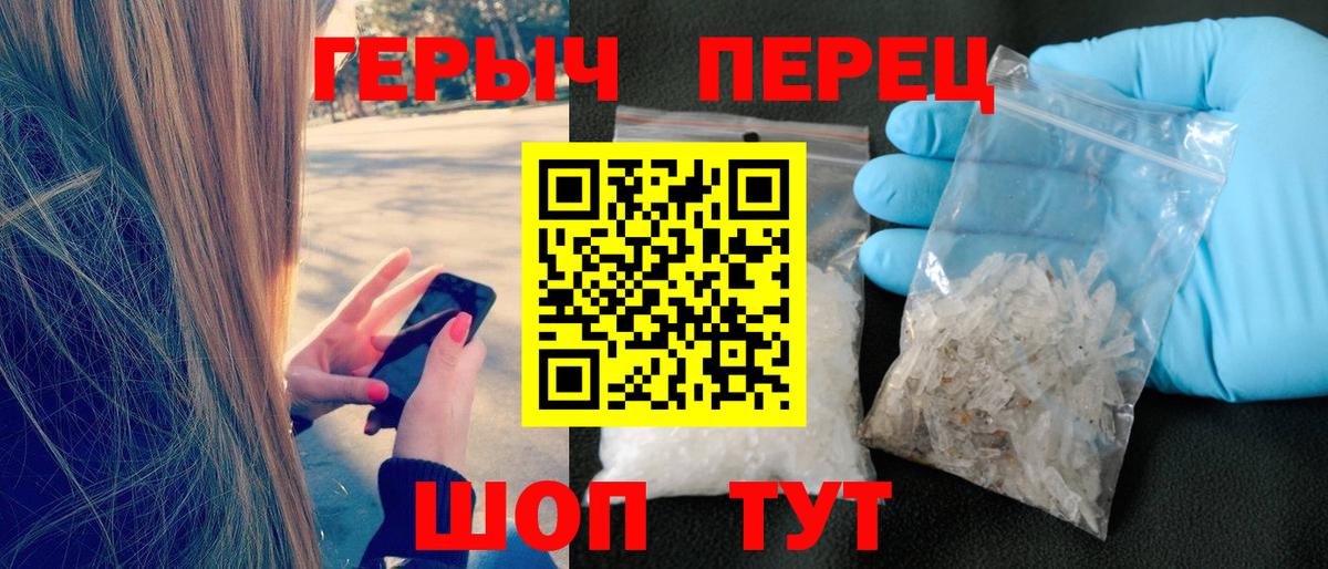 ГЕРОИН афганец Георгиевск