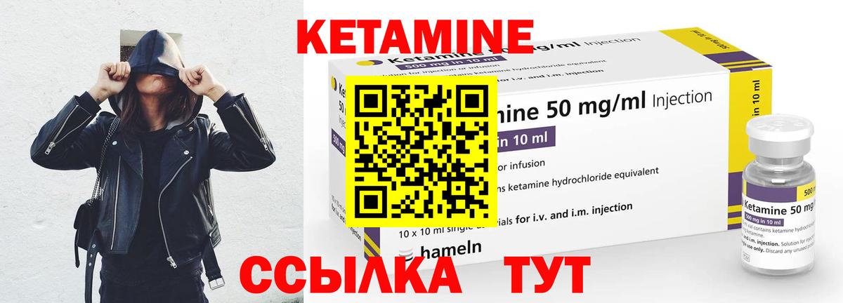 Георгиевск  blacksprut ССЫЛКА  Вход с VPN  КЕТАМИН ketamine 