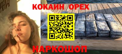 герыч Усть-Илимск