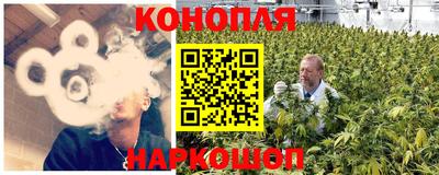 каннабис Усть-Джегута
