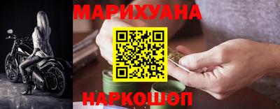 каннабис Усть-Джегута