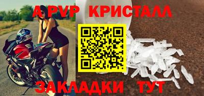 герыч Усть-Илимск