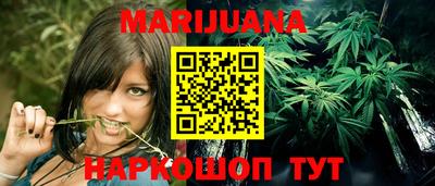 каннабис Усть-Джегута