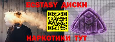 Альфа ПВП Уссурийск