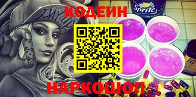 герыч Усть-Илимск