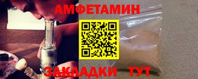 герыч Усть-Илимск