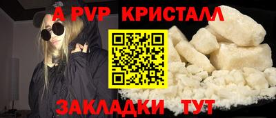 герыч Усть-Илимск