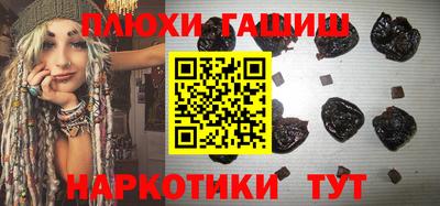 каннабис Усть-Джегута