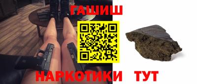 каннабис Усть-Джегута