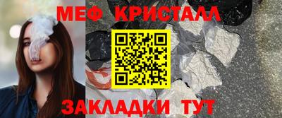 герыч Усть-Илимск