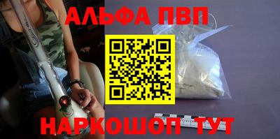 герыч Усть-Илимск