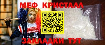 герыч Усть-Илимск