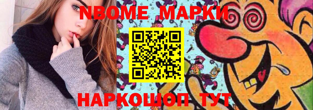 Георгиевск  LSD-25 экстази кислота  ЛСД экстази ecstasy  Вход с VPN 