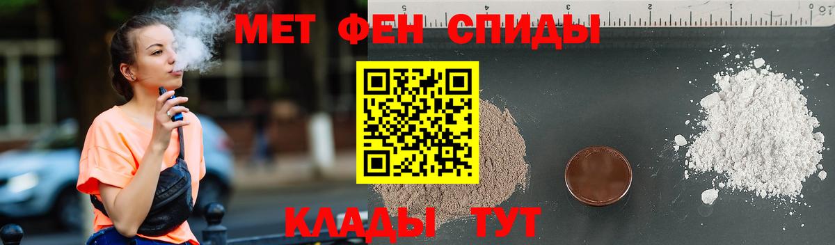 Метамфетамин витя  Вход с VPN  Георгиевск  Метамфетамин витя 