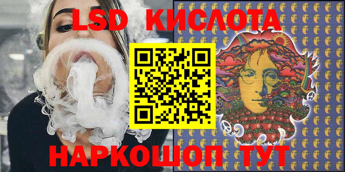 Марки 25I-NBOMe 1,8мг  Вход с VPN  Георгиевск 