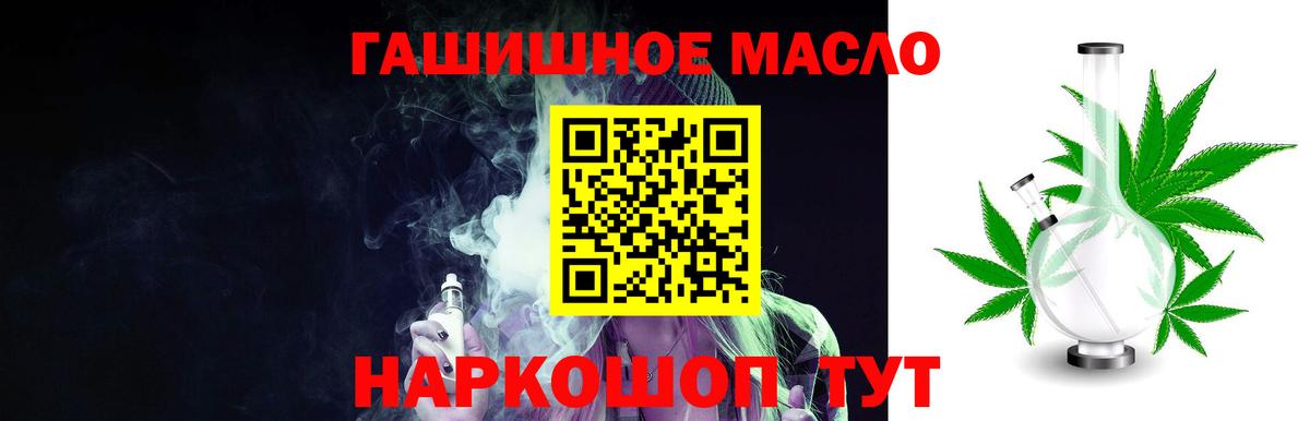 ТГК Wax Георгиевск