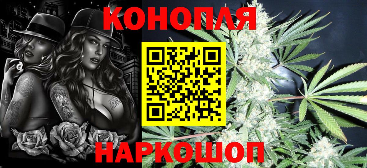 Конопля марихуана  Вход с VPN  Георгиевск  Бошки марихуана AK-47  Канабис Bruce Banner 